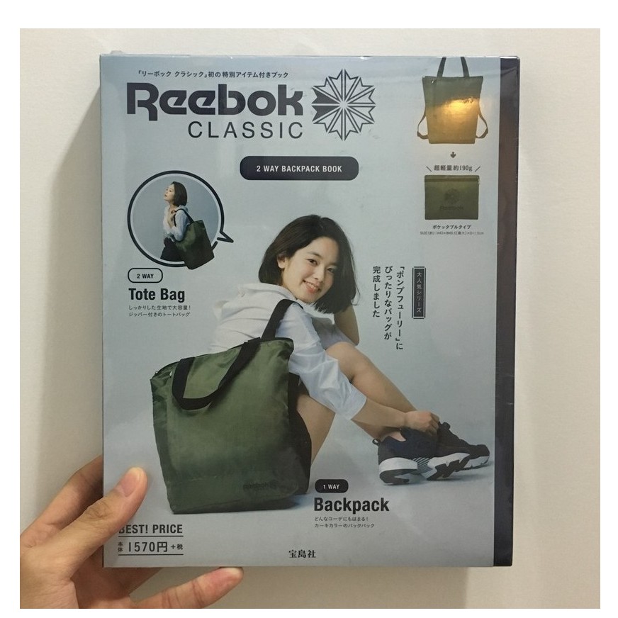 Reebok classic backpack water proof 2 ways bag (included shipping fee)