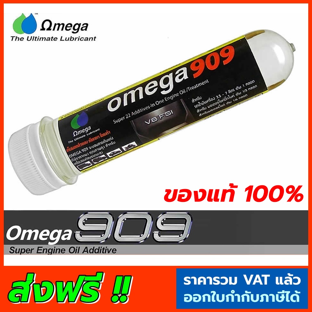Omega x Swatch ของแท้100 เครื่องศูนย์ไทย ประกัน 2 ปี ของแท้ 100 ...