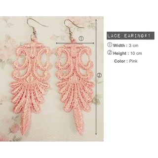 ต่างหูลูกไม้สีชมพูพาสเทล