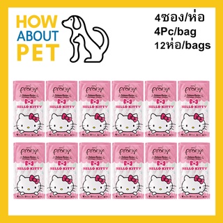 (12ห่อ) ขนมแมวเลีย Pramy รสปลาแซลมอน  สำหรับแมวโต 4ซอง/ห่อ Pramy Cat Treat Cat Snack Salmon Flavor 4Pc/bag (12bags)