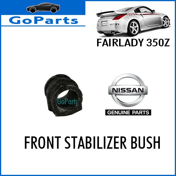 NISSAN FAIRLADY Z / 350Z / Z33 ด้านหน้า BUSH