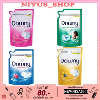 Downy-ดาวน์นี่ผลิตภัณฑ์ซักผ้าชนิดน้ำ 1,350 มล.