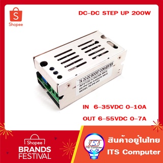 DC-DC Step Up Converter 200W