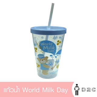 เงินคืน 25% โค้ด 25CCBSEP12แก้วน้ำ Work Milk Day