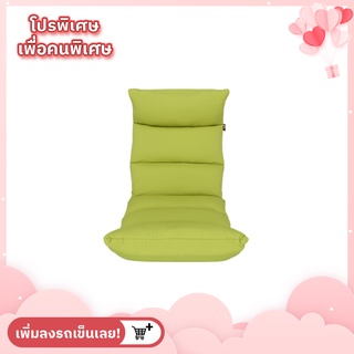 เก้าอี้นั่งพื้น เบาะนั่งพื้น สไตส์ญี่ปุ่น  At One Floor  Chair  รุ่น TAURUS