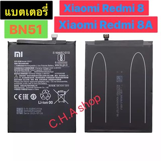 แบตเตอรี่ แท้ Xiaomi Redmi 8 / Redmi 8A BN51 5000mAh