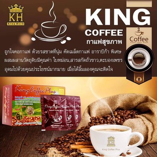 กาแฟเพื่อสุขภาพ king coffe