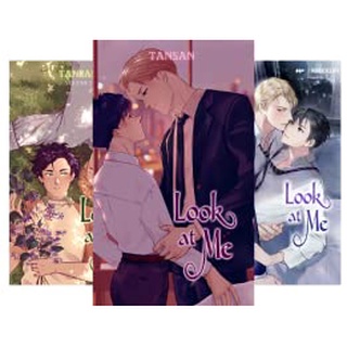 [ภาษาอังกฤษ] หนังสือ LOOK AT ME NOVEL เล่ม 1-2 TANSAN [ของแท้]