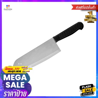 มีดครัว 8 นิ้ว PENGUIN PRO LINEKITCHEN KNIFE PENGUIN PRO LINE 8IN