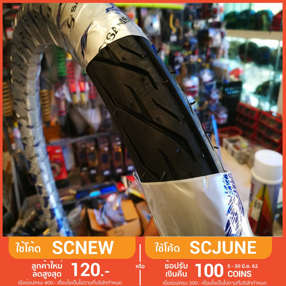 ▼ยางนอก SAMSON ลาย EAGLE 60/90-17☜