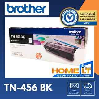 Brother TN-456 BK 🌟 Original Toner Cartridge 🌟 ตลับหมึกโทนเนอร์สีดำ ⬛