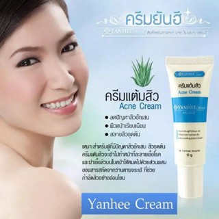 Acnc Cream ครีมแต้มสิว