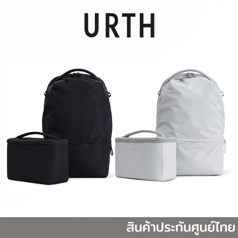 URTH Arkose 20L Backpack + Camera Insert (Black/Ash Grey/Beige) Weatherproof สินค้าประกันศูนย์ไทย [UBBKPCCB20A]