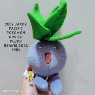 #ตุ๊กตา พืช ใน #โปเกม่อน #Pokemon #Plush  #ODDISH  #Jakks #Pacific #2007 #ขนาด10นิ้ว #งานสวย #สมบูรณ์ #ป้ายชัด #Nintendo