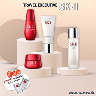 เช็คเลขได้📍พร้อมส่ง / เซ็ต SK-II Organic set / จุดด่างดำ สิว / โทนเนอร์ เซรั่ม ครีมบำรุง โฟมล้างหน้า / ดูแลผิวหน้า