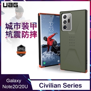 UAG Civilian Case Samsung Galaxy Note 20 Ultra กรณี Samsung Note20 S20 Plus S20 Ultra โช้คอัพ เคสโทรศัพท์