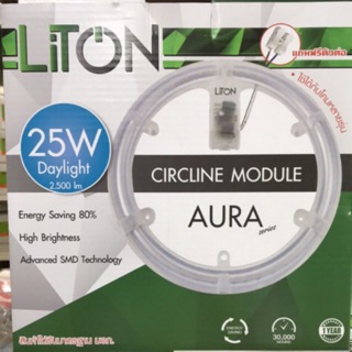 Liton แผงไฟเพดาน LED 25W รุ่น Circline ใช้แทนหลอดกลม 32W