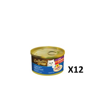 Bellotta Gatto Canned Cat Food เบลลอตต้า กัตโต้ อาหารแมว แบบเปียก กระป๋อง ซีฟู๊ดในน้ำเกรวี่ 85g x 12 กระป๋อง