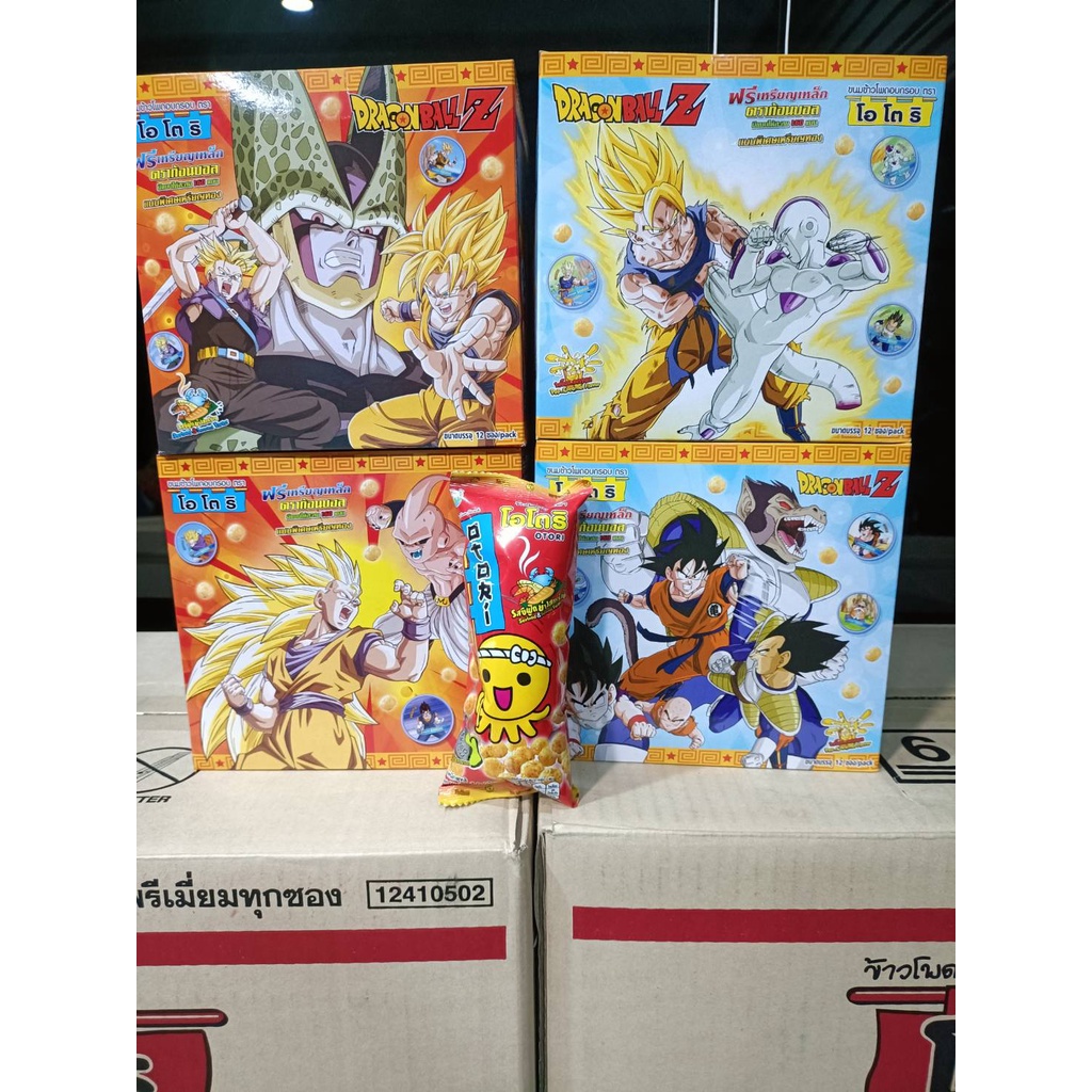 ขนมโอโตริ Otori แถมเหรียญเหล็กดราก้อนบอล 12 กล่อง