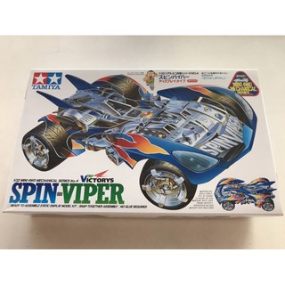 รถทามิย่า ขับเคลื่อน4ล้อ Item 95585 Spin-Viper 1/32 Mini 4wd Machanical Series No.4