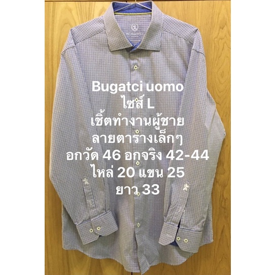 Bugatci uomo  ไซส์ L เสื้อเชิ้ตทำงานผู้ชาย ลายตารางเล็กๆ อกวัด 46 อกจริง 42-44