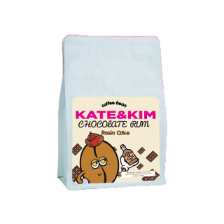 เมล็ดกาแฟคั่ว ช๊อคโกแลต รัม เรซิ่น เค้ก (( Kate & Kim )) Chocolate Rum Rasin Cake Barrel Aged Blend Coffee Bean (COD)