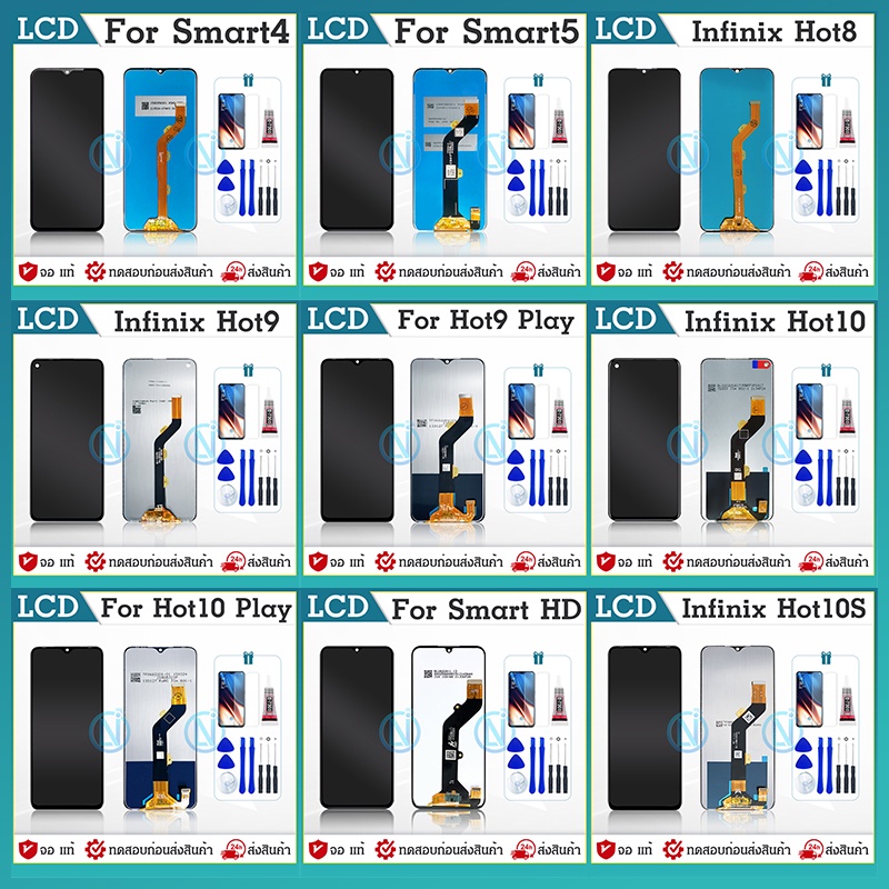 LCD Display หน้าจอ LCD infinix ทุกรุ่น Hot 9 play / Hot 8 / Hot10 / Hot 10 play / Hot 10S / Smart 5 / Smart 4 / SmartHD
