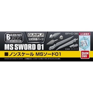 Bandai BUILDERS PARTS HD Non Scale MS Sword 01 4573102619587