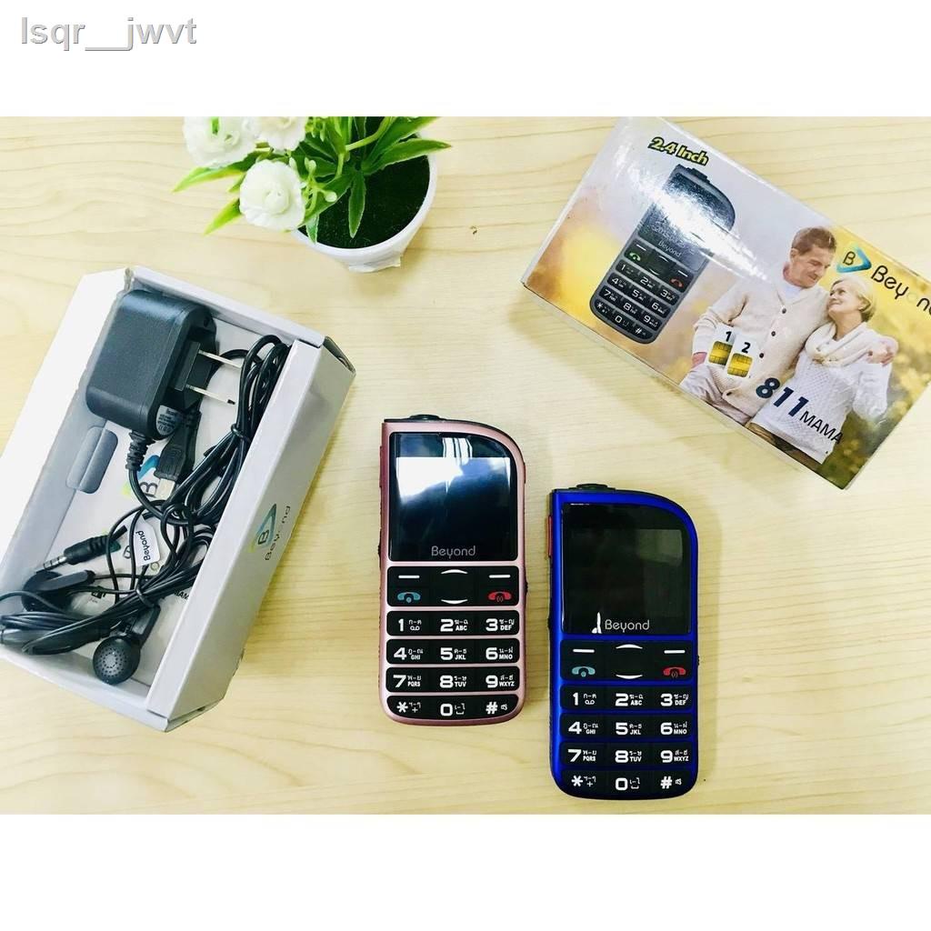 ↂ►Beyond 811 MAMA โทรศัพท์ ปุ่มกด มือถือ3G ปุ่มกดใหญ่【รับ 80 Coins โค้ด  CCB1622AUGNW 】 (รับประกัน 1