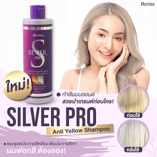 แชมพูล้างไรเหลือง Berina silver pro เบอริน่า ซิลเวอร์ โปร แชมพู ลดไร้เหลือง ฟอกผม ทำสีเทา แชมพูม่วง แชมพูเทา แชมพูล้างสี