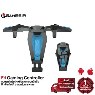 GameSir F4 Falcon Mobile Gaming อุปกรณ์เสริมสำหรับมือถือ