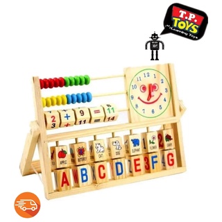 T.P.TOYS ของเล่นไม้ Wood toy บล็อคไม้ มัลติฟังก์ชั่น multifunction