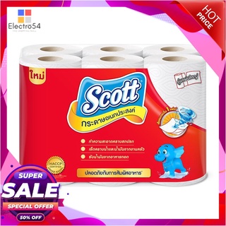 ✨ขายดี✨ SCOTT กระดาษทิชชู่ รุ่น ทาวเวล บิ๊กโรล (แพ็ค 6 ม้วน) สีขาว