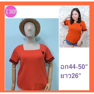 เสื้อสาวอวบ  คอเหลี่ยม แต่งปักน่ารักมาก S796. อก44-50”