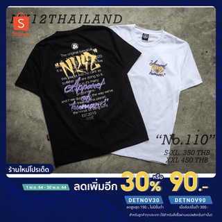 (ใส่โค้ด DETNOV30 เหลือ 220.-) NK12 : 110 โทนเหลืองม่วง เสื้อยืดแขนสั้น NK12