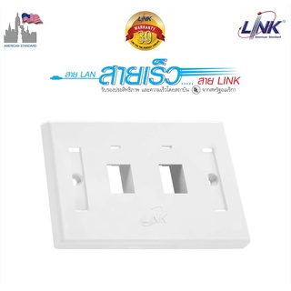 INTERLINK US-2312 หน้ากาก 2 ช่อง