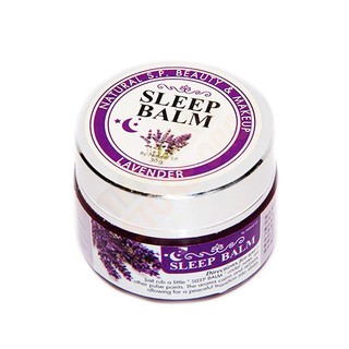 NATURAL S.P. BEAUTY &amp; MAKUP SLEEP BALM LAVENDER เนเชอรัล เอส.พี.บิวตี้ แอนด์ เมคอัพ สลิป บาล์ม ลาเวนเดอร์ 30 กรัม