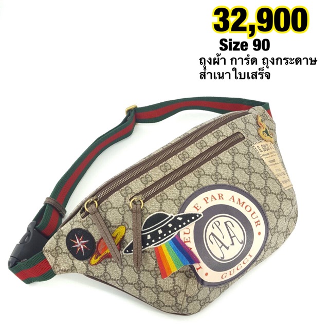 New Gucci Courrier GG Supreme belt bag