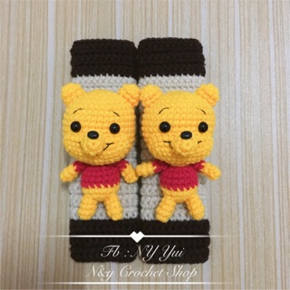 ปลอกหุ้มเข็มขัดนิรภัย หมีเหลือง