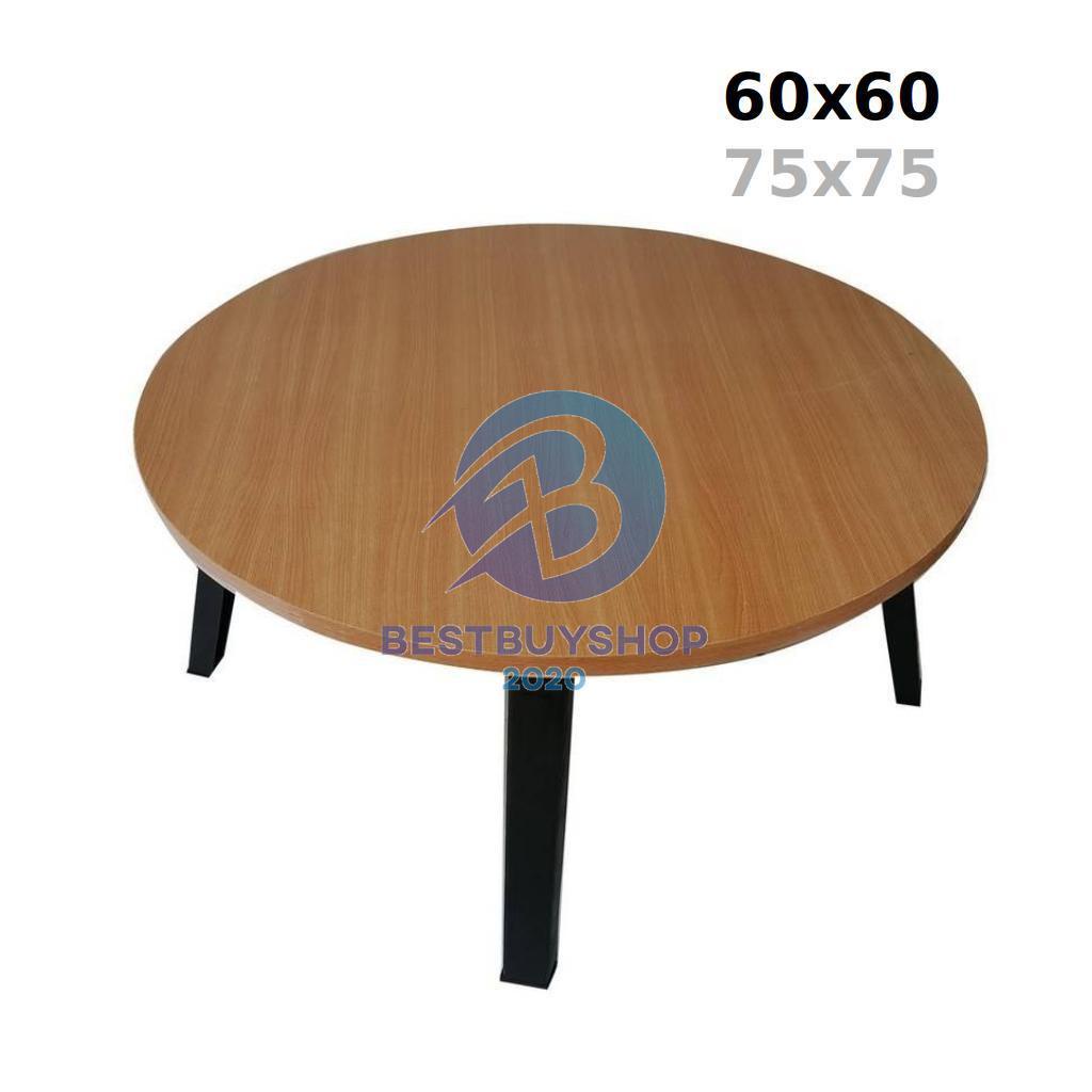 🎀 โต๊ะพับอเนกประสงค์ โต๊ะญี่ปุ่นกลม 60x60 ซม. ลายไม้สีบีซ หินขาว หินดำ ขาแข็งแรง🐝 bb99