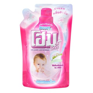 🔥HOT🔥 โฮม ผลิตภัณฑ์ซักผ้าเด็ก แบบถุงเติม 700 มล. HOME Baby Liquid Detergent Refill 700 ML.