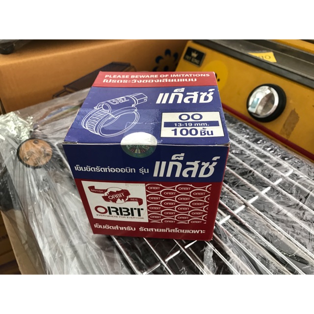 ‼️ส่งฟรีเคอรี่‼️เข็มขัดรัดสายแก๊ส Orbitz Gaz 1กล่องมี100ตัว