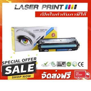 HP CF361A CY (508A) 5k Laserprint ฟ้า