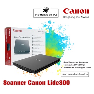 CANON LIDE300 SCANNER สแกนเนอร์รูปภาพและข้อความ