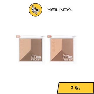 MEILINDA LAYER SHADING POWDER เมลินดา เลเยอร์ เฉดดิ้ง ให้หน้าสวย มีมิติ สวยงาม Mc5083 7กรัม