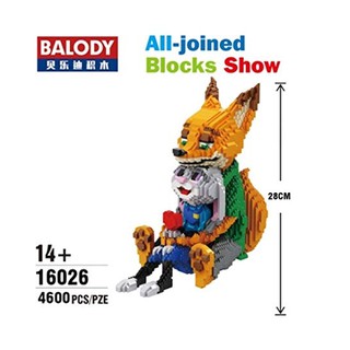 ตัวต่อ BALODY 16026 จำนวนตัวต่อ 4,600 ชิ้น