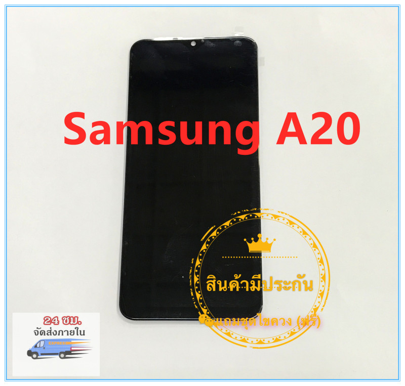 หน้าจอชุด Samsung A20 LCD+Touchscreenจอชุด แถมฟรีชุดไขควง กาวติดโทรศัพท์  T8000