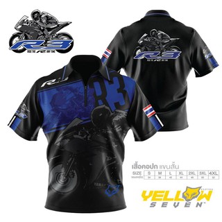 เสื้อคอปก ลาย Yamaha R3