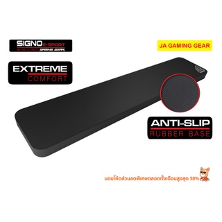 ที่ รองข้อมือ Signo E-Sport WR 500 Zuplex Gaming Wrist rest ergonimics