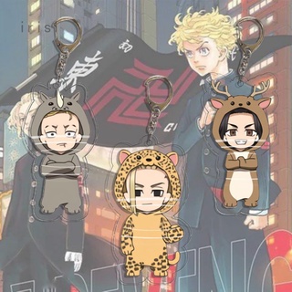 พวงกุญแจคอสเพลย์ Tokyo Revengers Manjiro Ken Takemichi Hinata Atsushi Chibi สําหรับคอสเพลย์